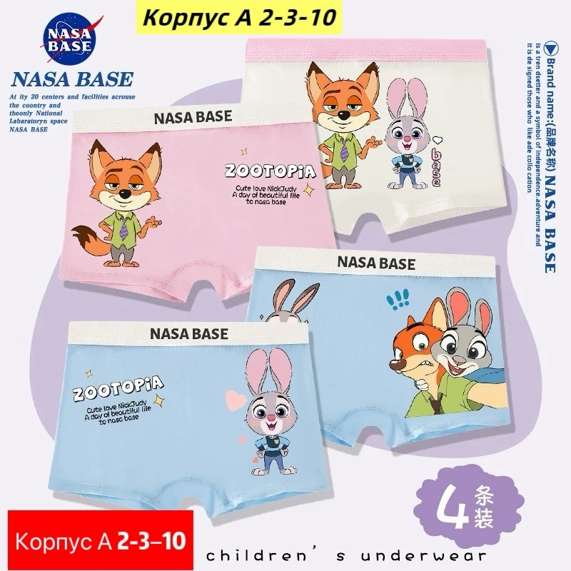 трусы для девочки,детские трусы для девочек,комплект трусов,трусы шорты байкар для девочек,трусики для девочек