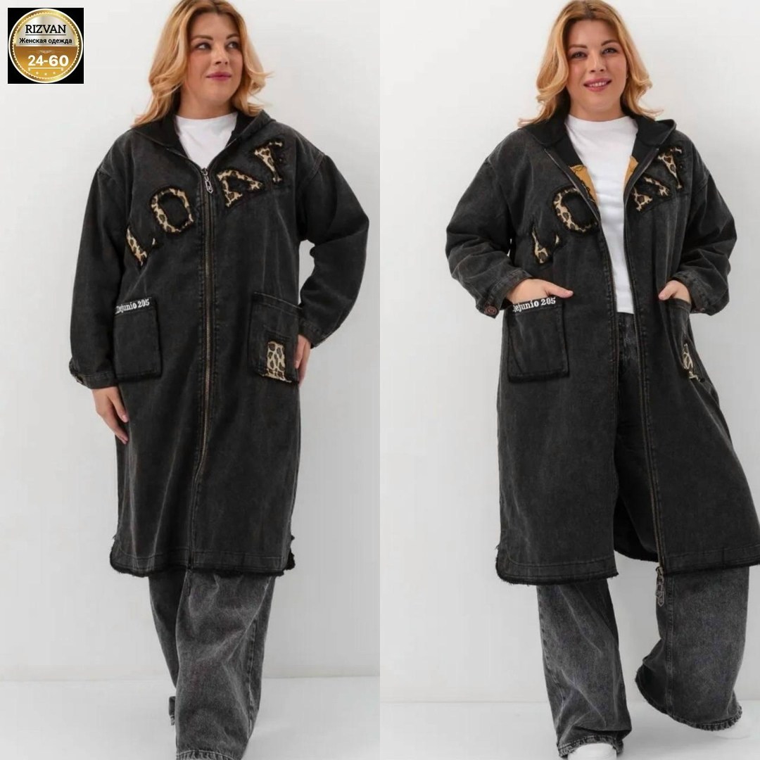 куртка женская,куртка джинсовый,куртка джинсовая женская,куртка джинсовая большие размеры,куртка джинсовая оверсайз