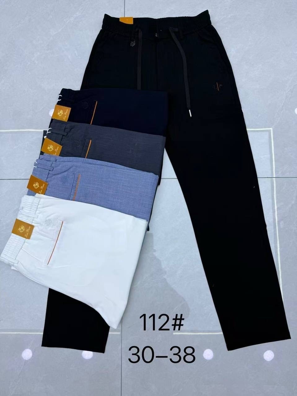 брюки мужские,брюки зауженные,брюки штаны мужские,брюки летние мужские,брюки штаны