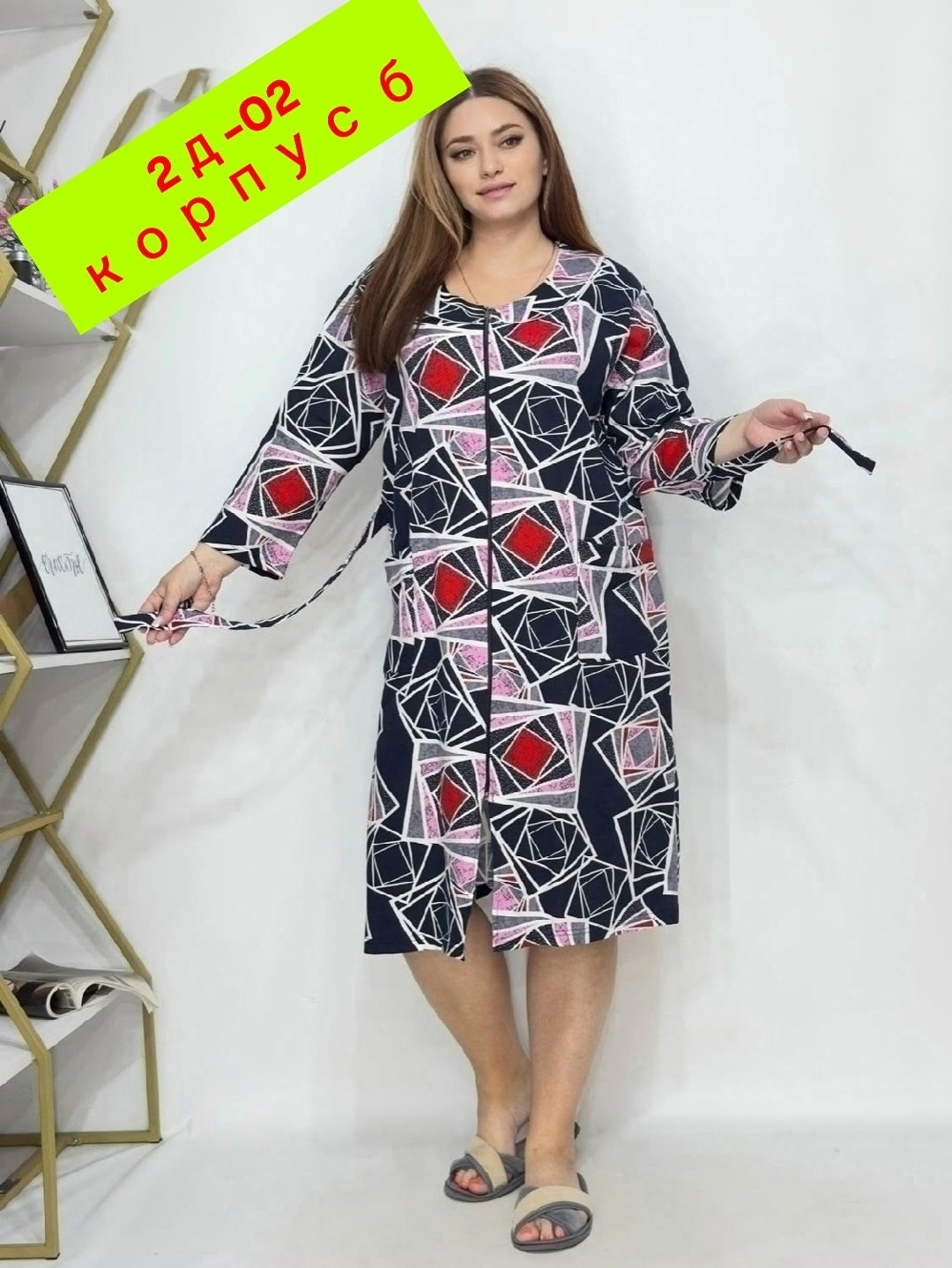 халат женский,платье женской,домашнее платье,женские платья больших размеров,платья