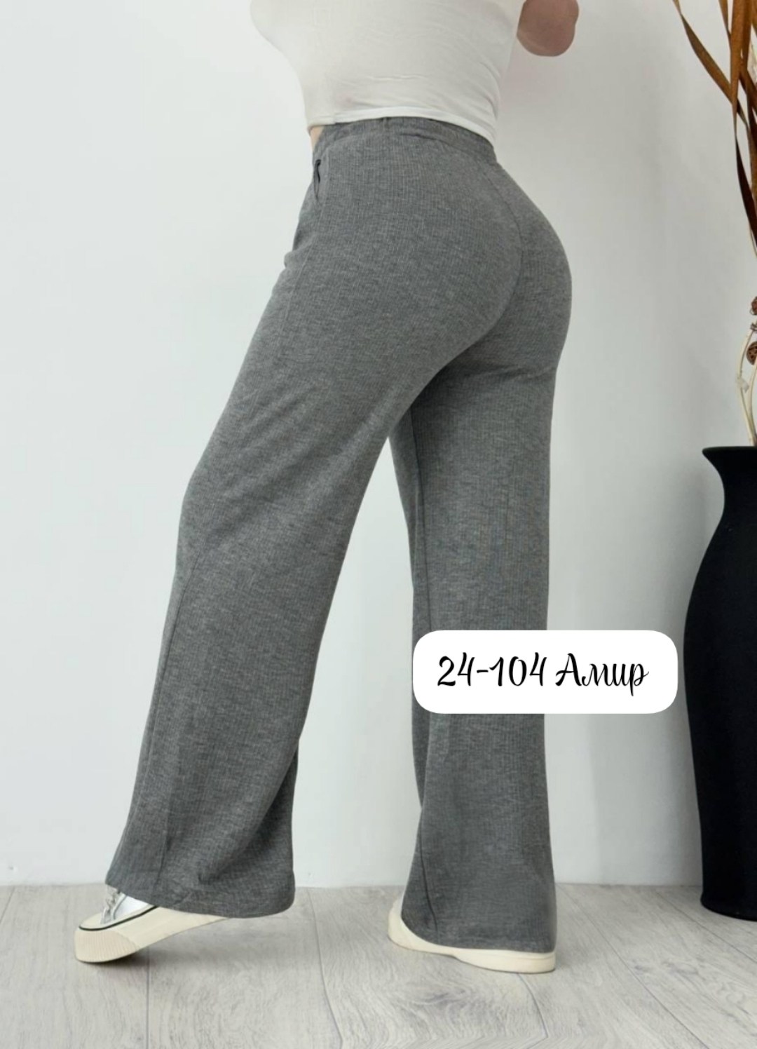 спортивные брюки палаццо,штаны спортивные палаццо missmilana,брюки палаццо,брюки женские палаццо,брюки прямые