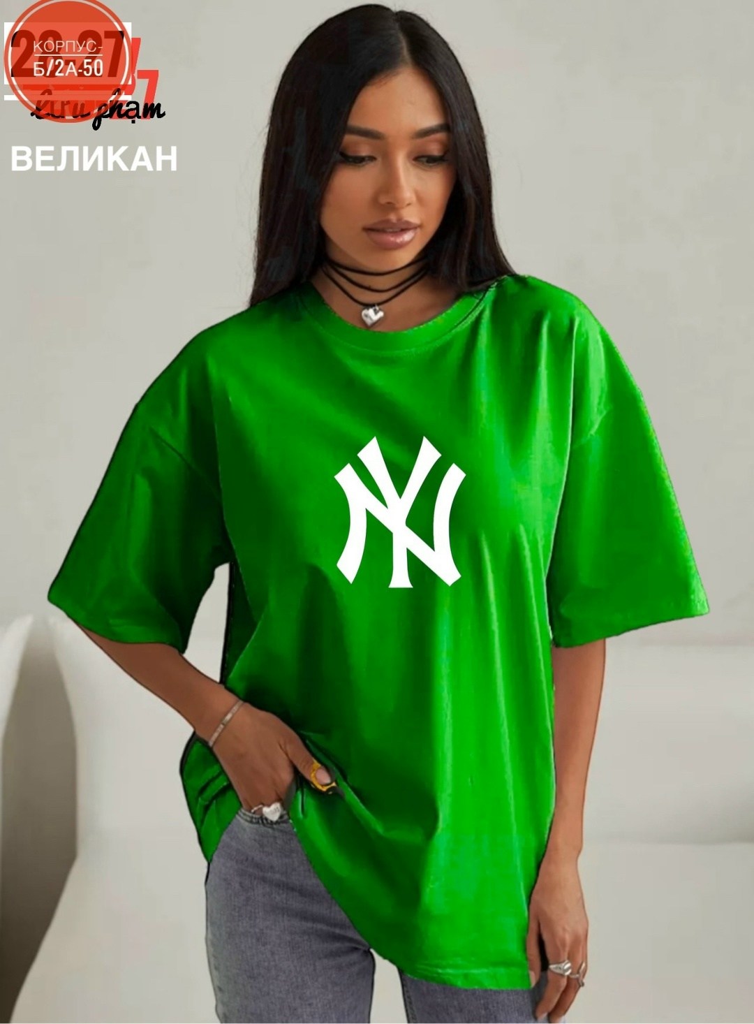 футболки женская,базовая футболка женская,футболки модные,футболки женская оверсайз,футболка базовая женская оверсайз