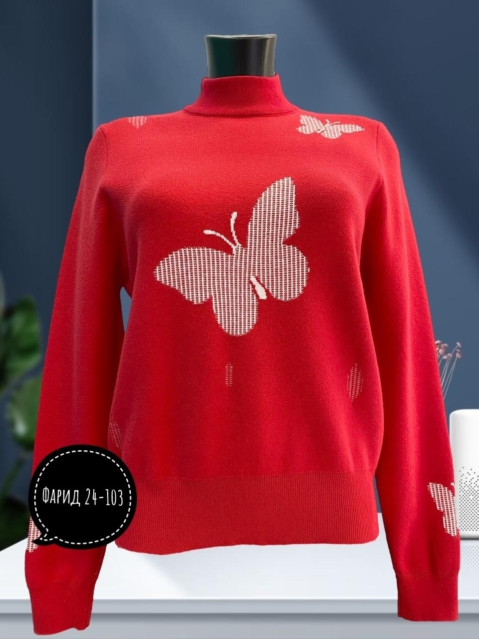 кофта женская свитер,женская кофта,кофта модная,кофта для девушек,джемпер кофта женская