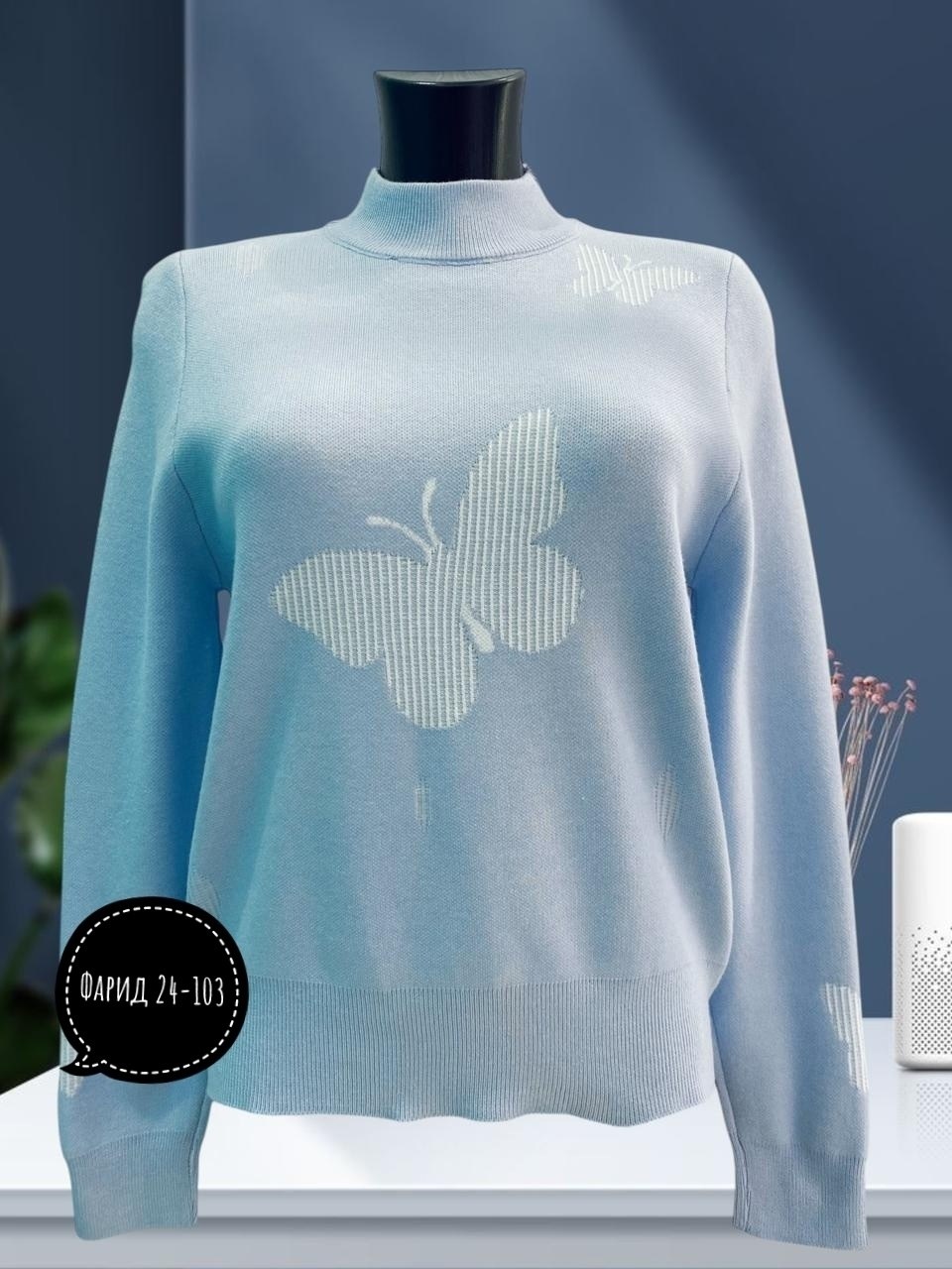 кофта женская свитер,женская кофта,кофта модная,кофта для девушек,джемпер кофта женская