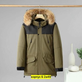 Верхняя одежда