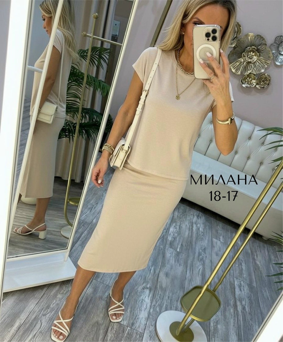 костюм с юбкой женский,костюм с юбкой,трикотажный костюм с юбкой,трикотажные костюмы,костюм с юбкой повседневный