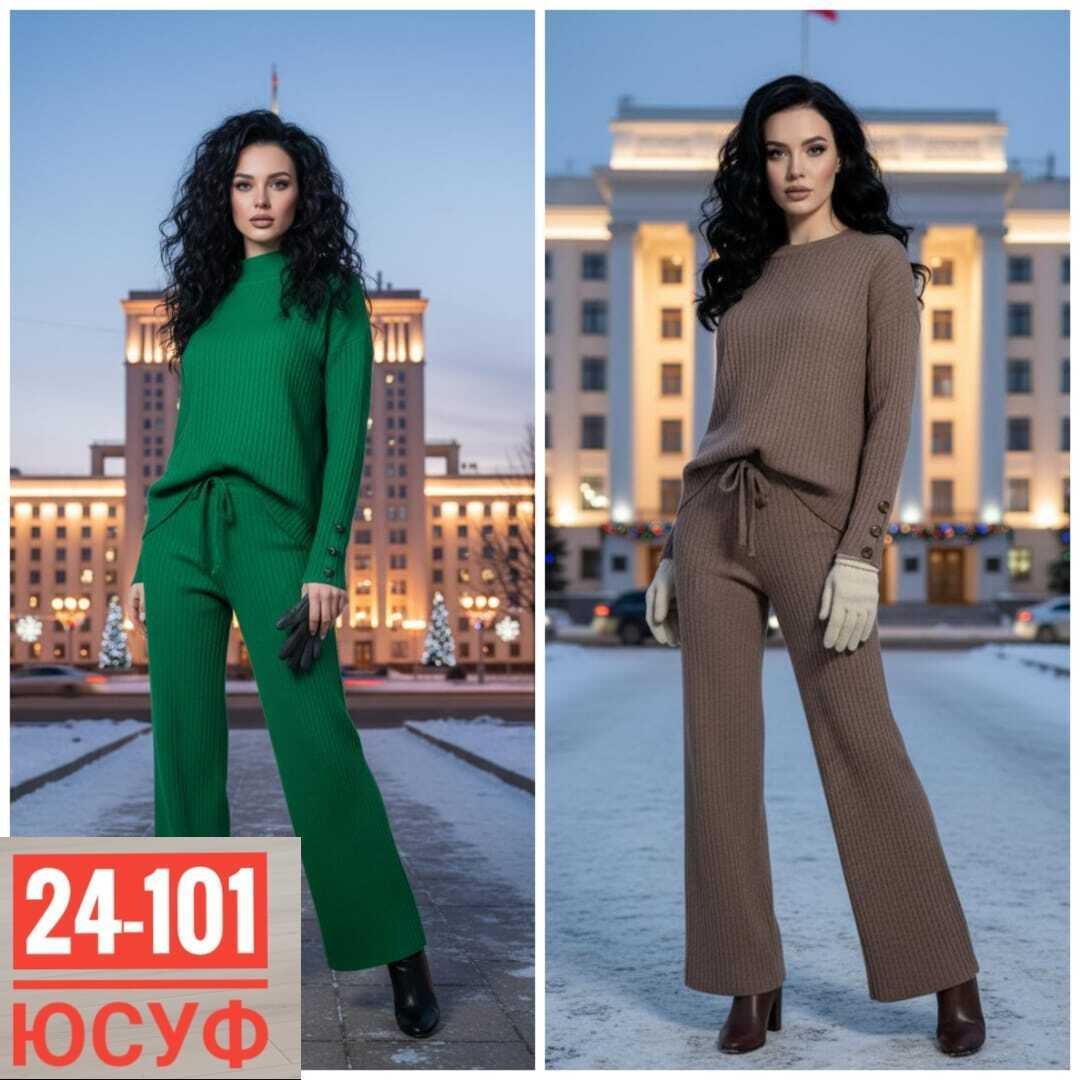 костюм двойка кашемир,брючный трикотажный костюм,трикотажные костюмы,костюм с брюками,сити текс костюм вязаный с брюками широкими палаццо шерстяной