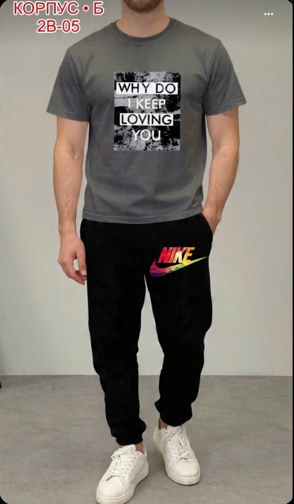 костюм спортивный мужской,спортивные костюм,мужская мода,костюм мужской,костюм для мужчин