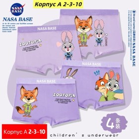 Нижнее белье