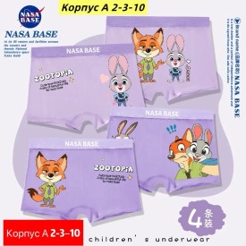 Нижнее белье