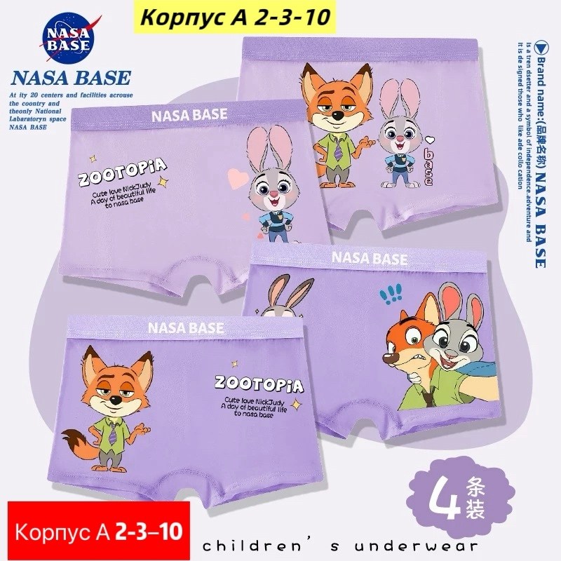 трусы для девочки,детские трусы для девочек,комплект трусов,трусы шорты байкар для девочек,трусики для девочек