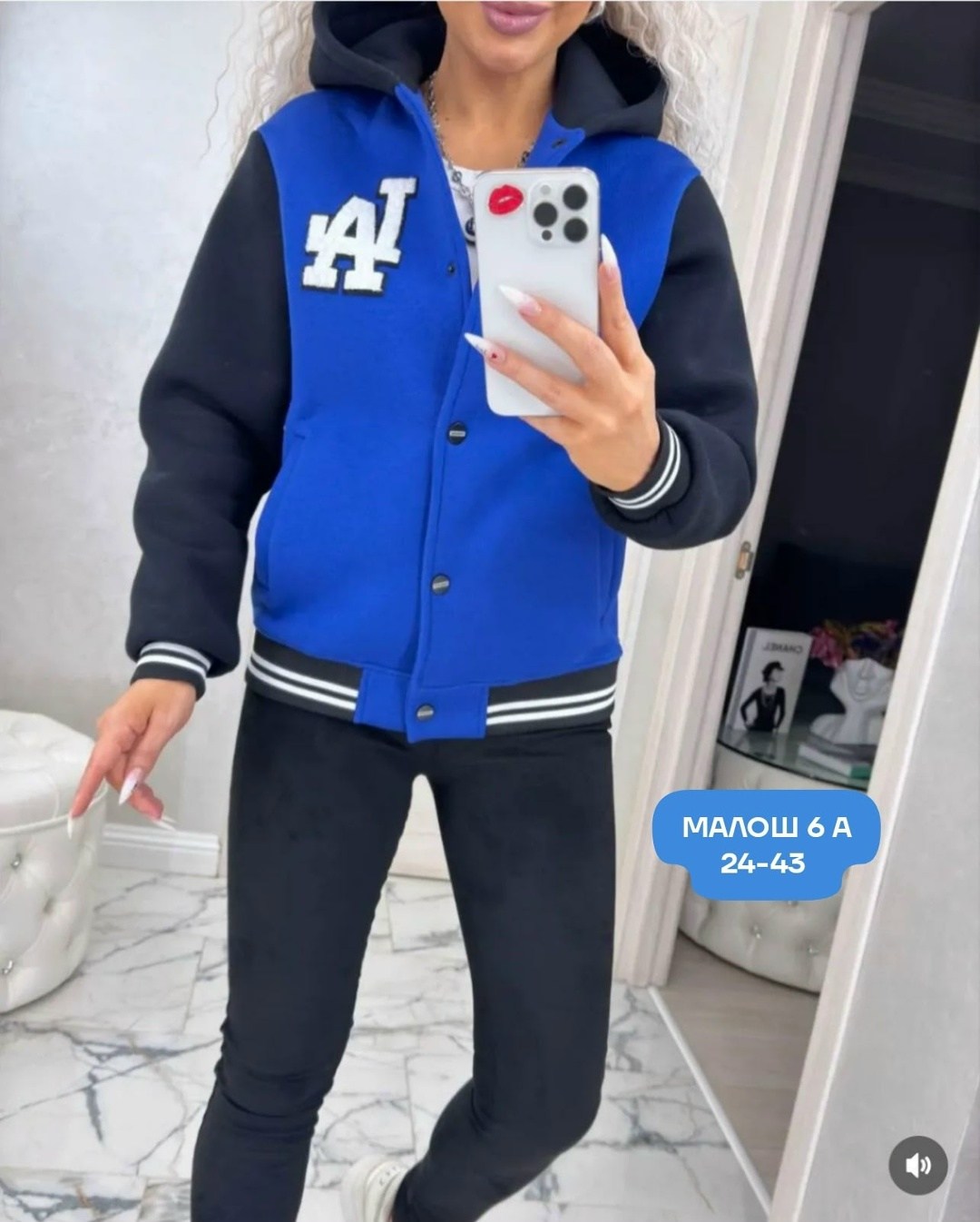 кофта бомбер,бомбер кофта молодежная,спортивные костюмы женские,бомберы женские,бомбер женская