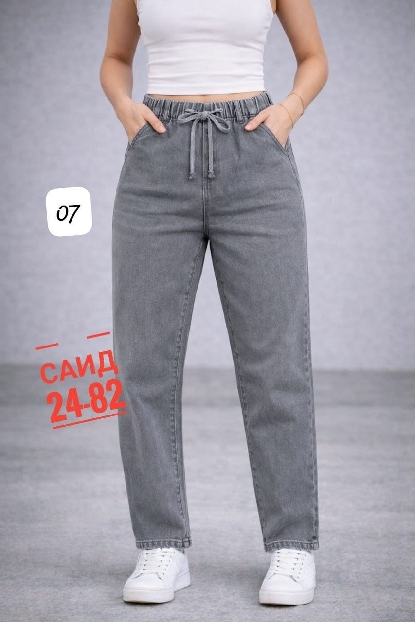 джинсы женские бежевые,бежевые джинсы,брюки мом вельветовые,брюки джинсы,женские джинсы