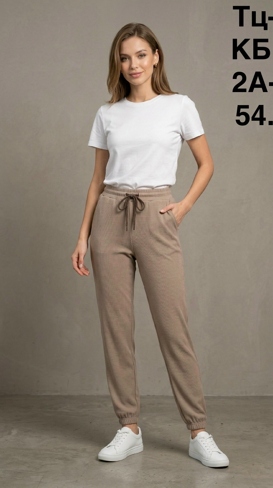 брюки спортивные,брюки спортивные женский,женские брюки,трикотажные брюки,брюки джоггеры