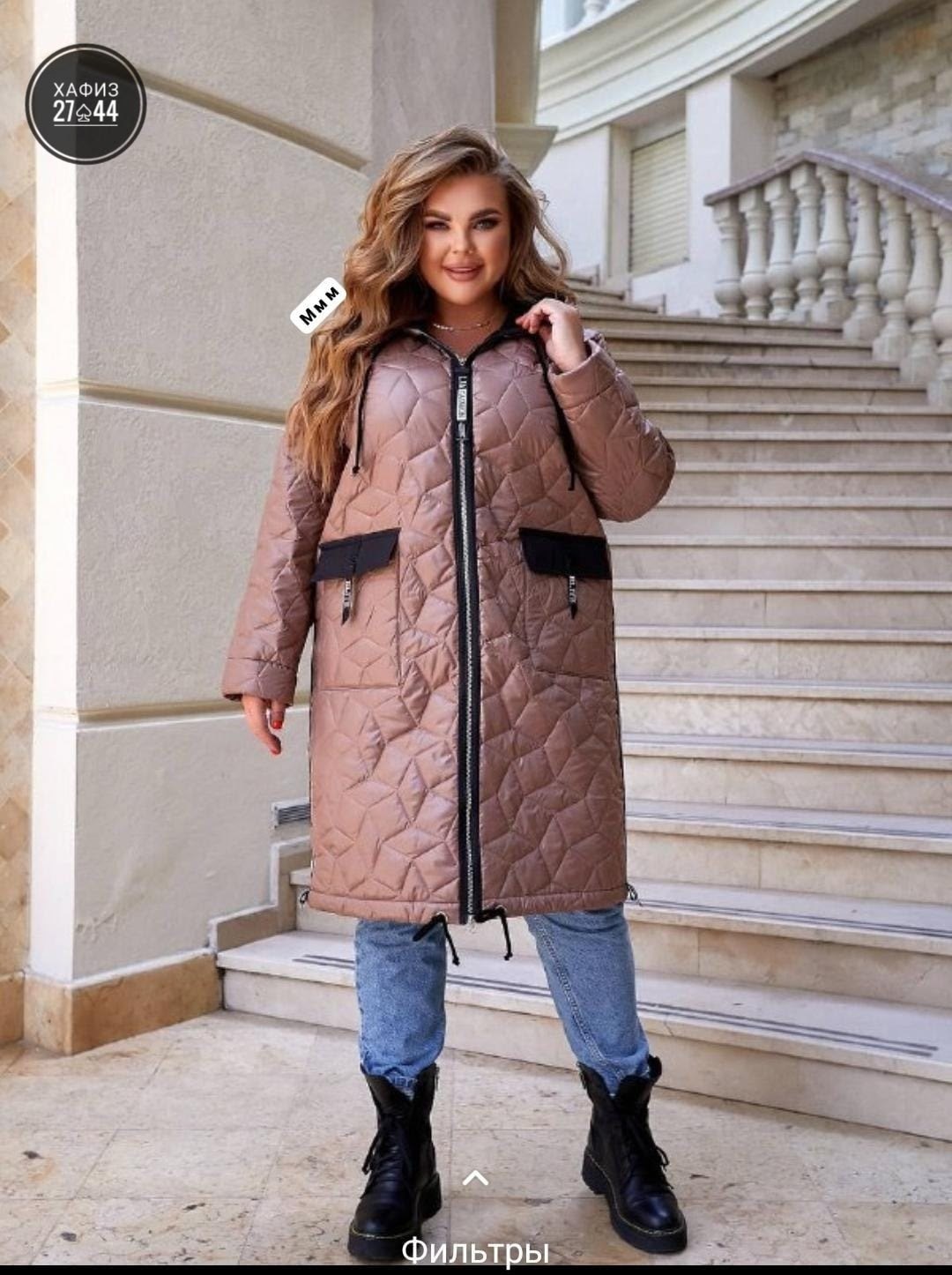 женская куртка большого размера,куртка женская,полупальто стеганое,удлиненная куртка,куртка демисезонная