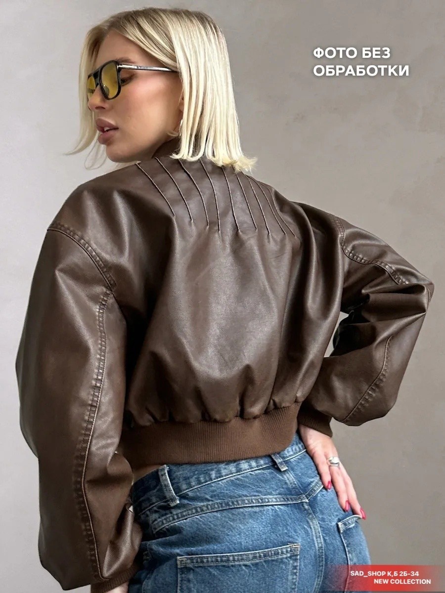 кожаный женский бомбер,кожаный бомбер,бомбер женский,верхняя одежда duna женская кожаный бомбер,коричневый кожаный бомбер