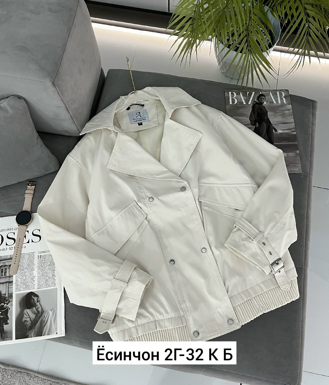 куртка женская бежевая,женская куртка,куртка,женская демисезонная куртка,куртка косуха