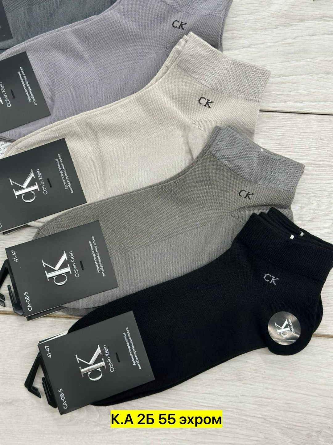 носки мужские,носки кельвин кляйн мужской,носки кельвин кляйн,носки кельвин кляйн 10 пар,комплект носки мужские