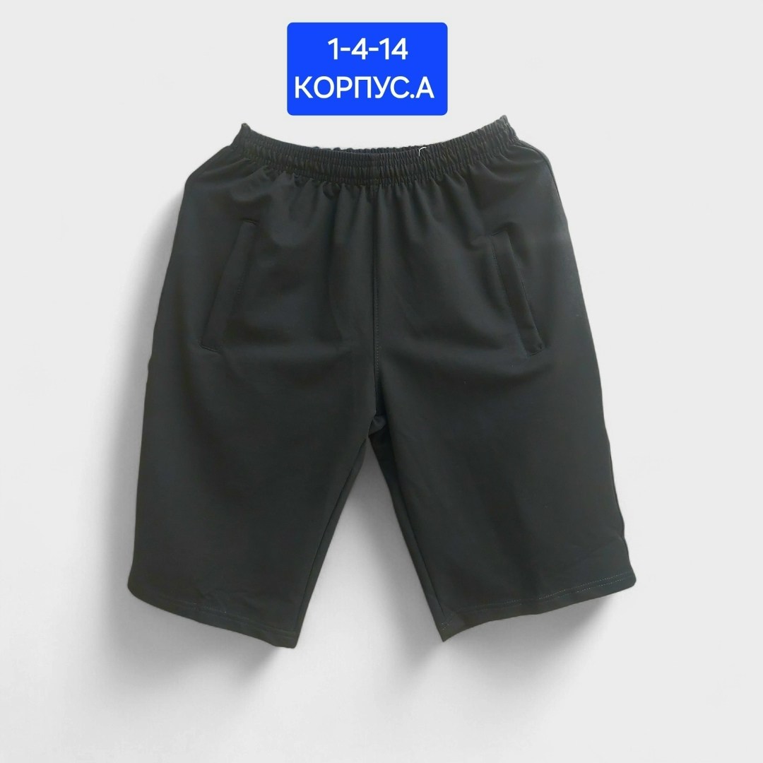 шорты мужские nike,шорты спортивные мужские адидас найк,шорты найк,шорты мужские,шорты мужские спортивные