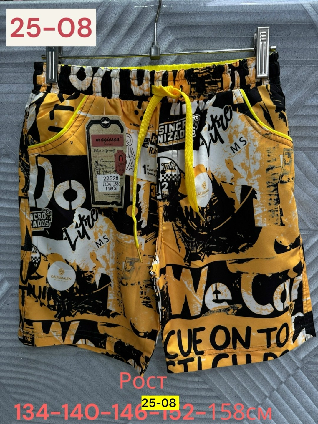 шорты для мальчик,шорты мужские,шорты,шорты мужские летние,шорты с принтом
