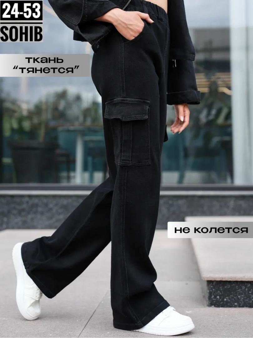 джинсы брюки,джинсы карго широкие с карманами,джинсы карго,джинсы с карманами карго,джинсы карго женские