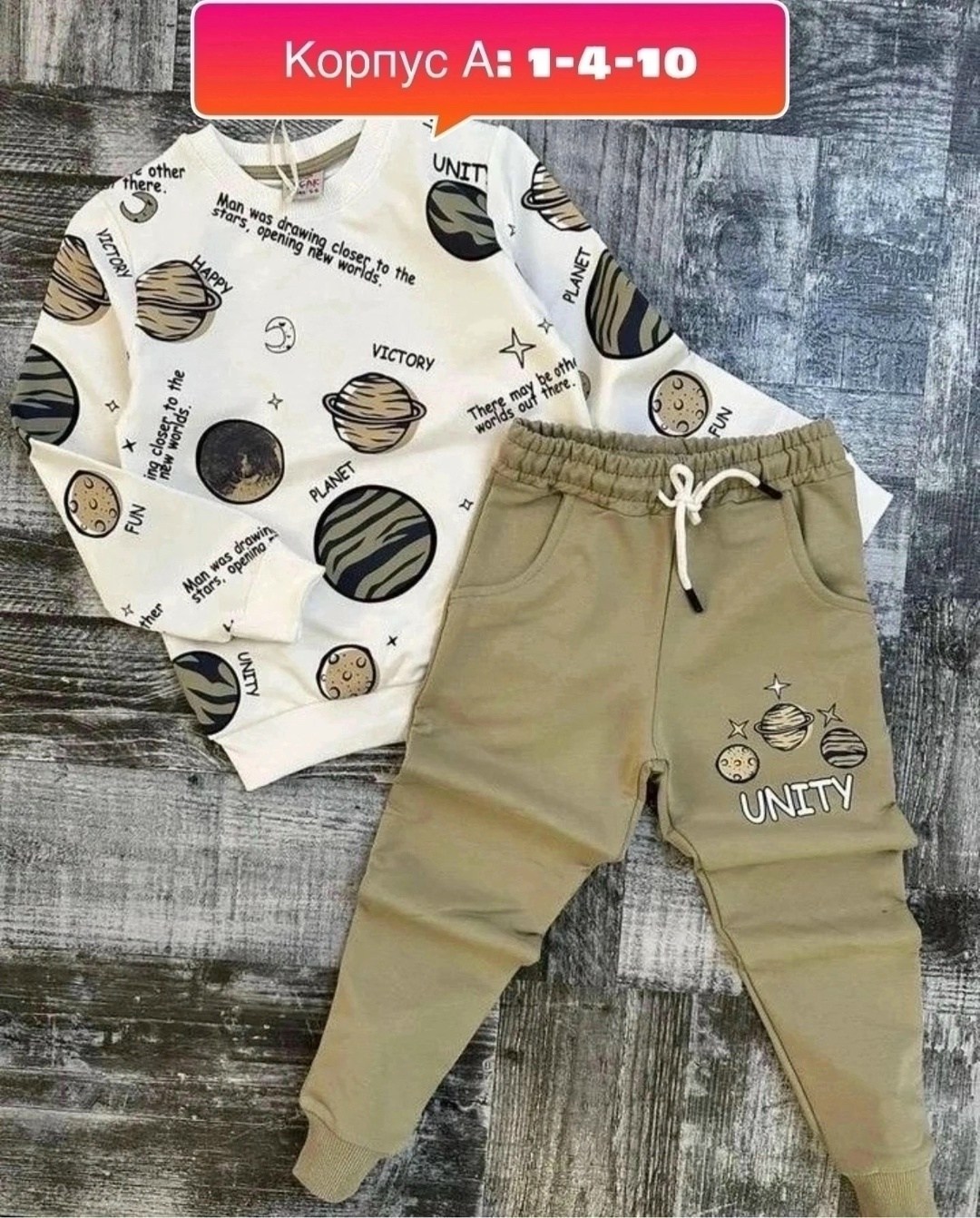 костюм спортивный dior,костюм диор,комплект костюм,костюм для мальчика,спортивные костюм