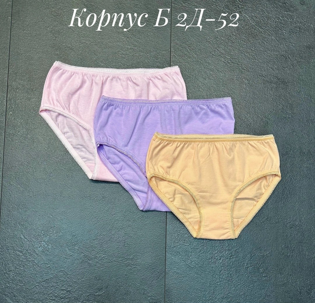 комплект трусов,комплект трусов слипы,трусы для девочки,детские трусы для девочек,набор трусов для девочек