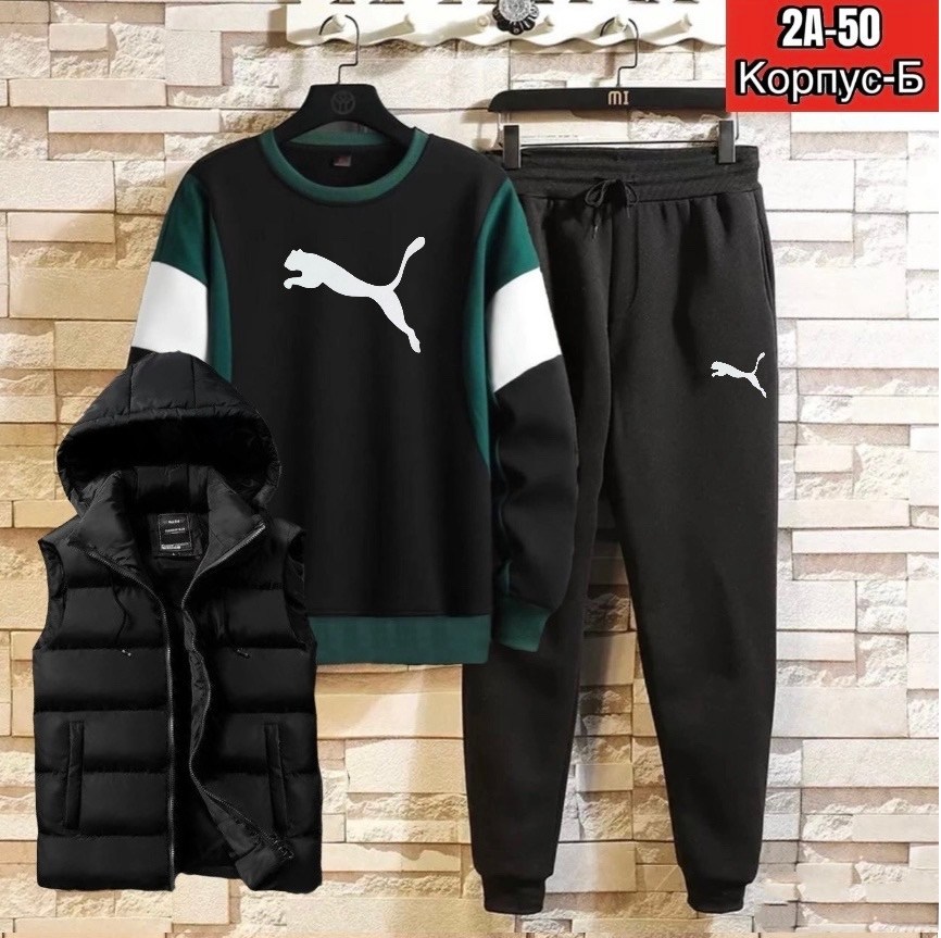 мужские спортивные костюмы,спортивные костюм,костюм мужской,спорт костюм,костюм тройка спортивный