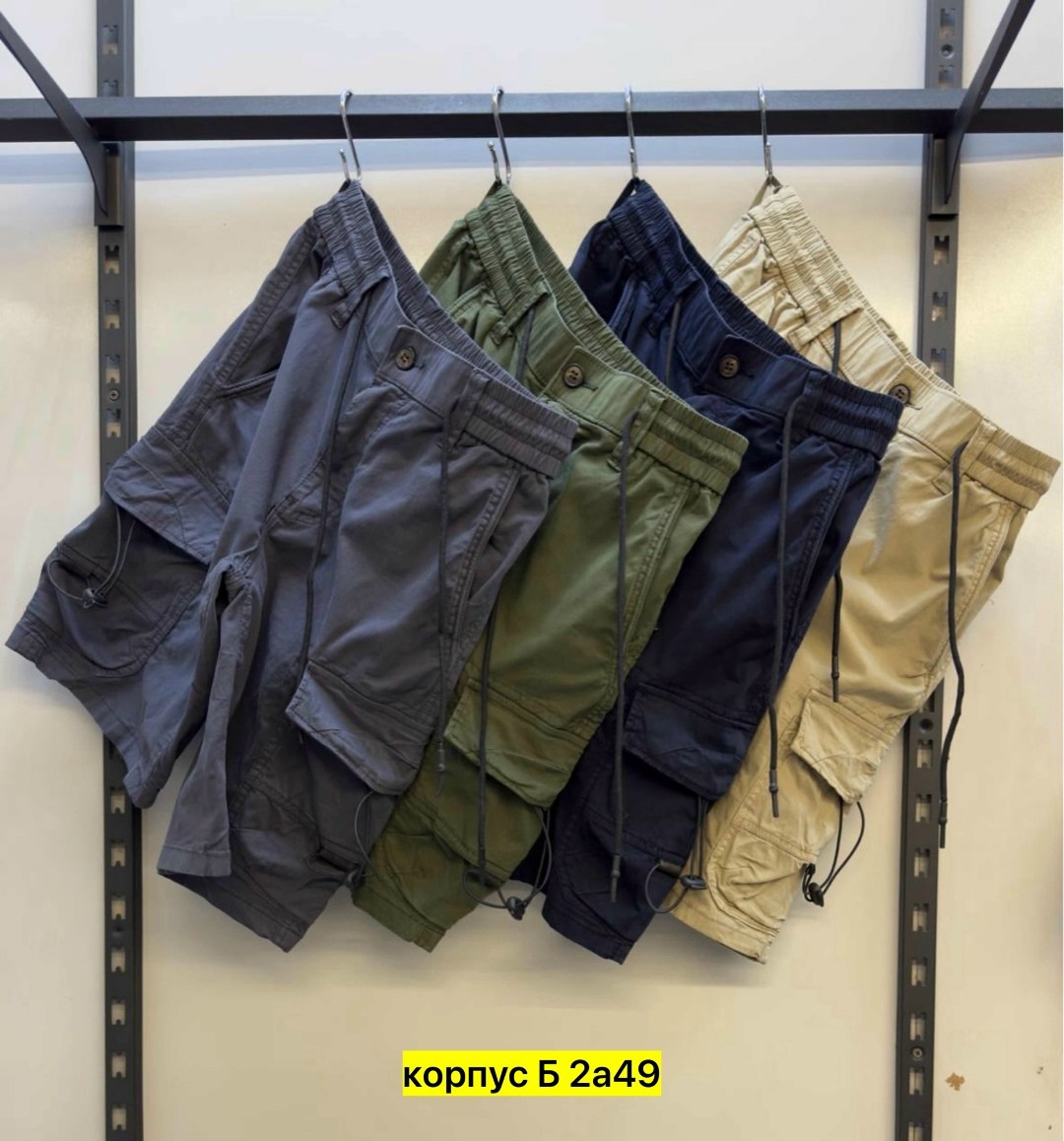 карго шорты мужские,карго шорты,шорты мужские,мужские летние шорты,тактические шорты карго мужские