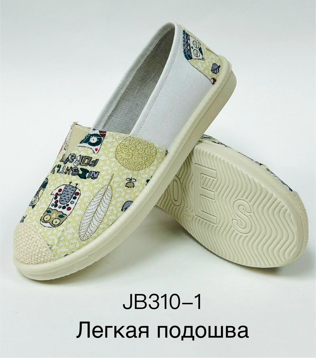 мокасины женские тканевые,,слипоны женские,парусиновая ,слипоны тканевые женские