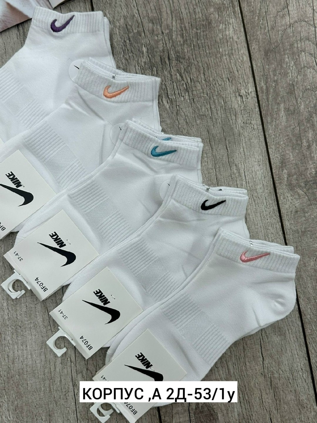 комплект носки женские,носки женские nike,комплект носков женских nike sport socks белых 36-41,носки спортивные,носки комплект