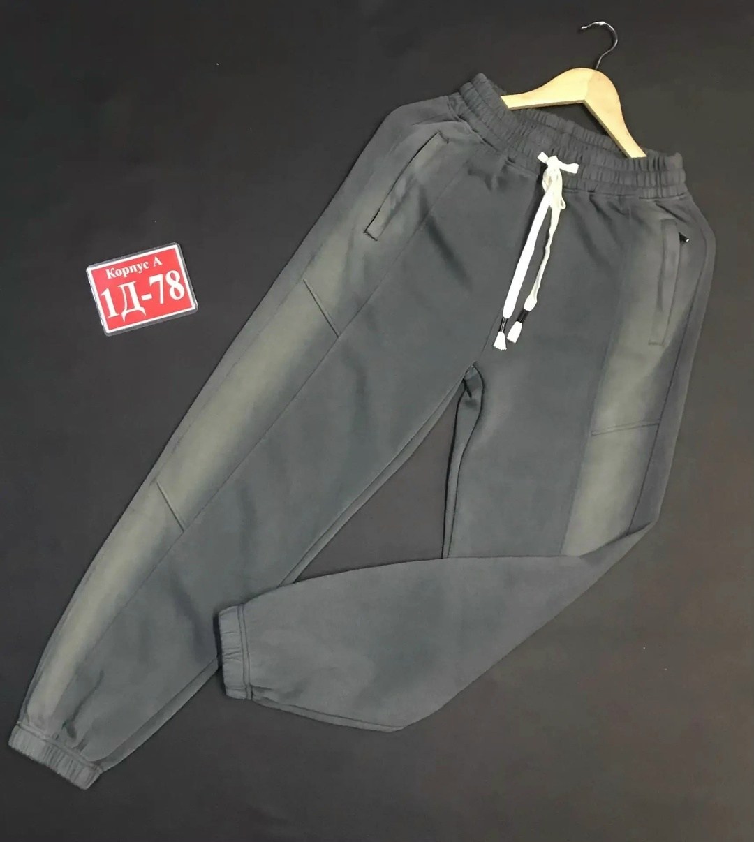 мужские спортивные брюки,спортивные брюки,мужские спортивные штаны,брюки джоггеры,спортивные штаны на флисе