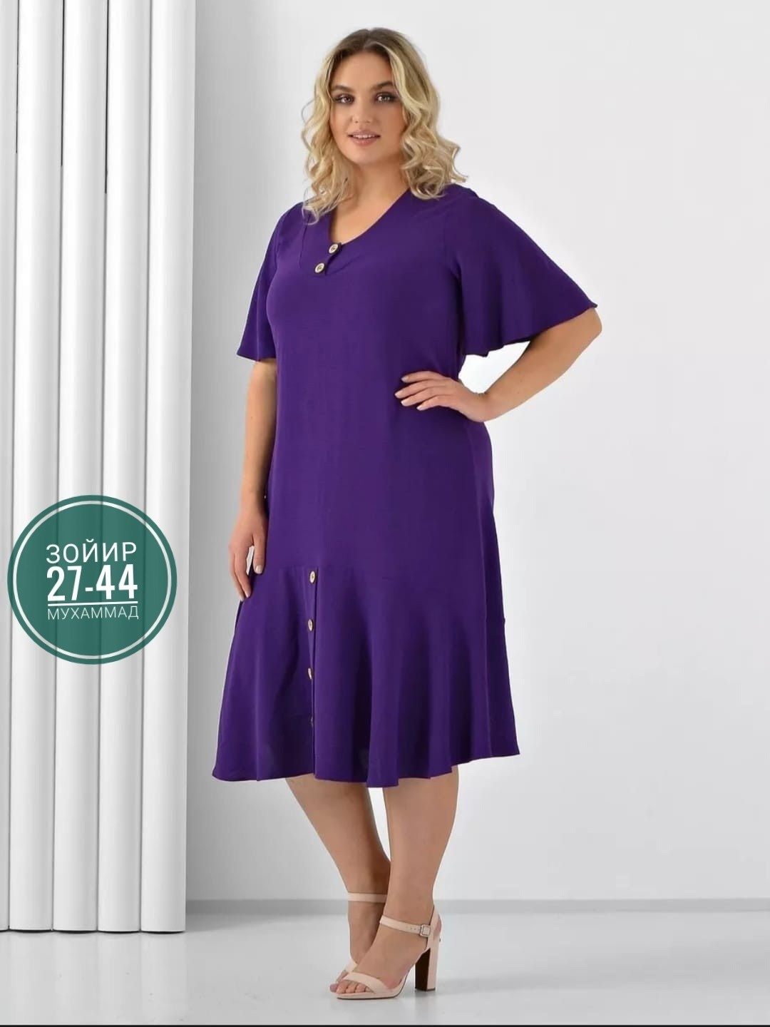 платья женские больших размеров,платья для полных,одежда для полных,платье для полной женщины,платья больших размеров для женщин