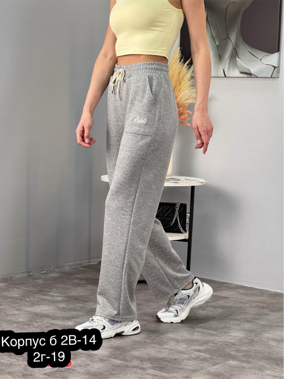 серые штаны женские спортивные свободные,штаны спортивные женские,брюки спортивные,штаны с начесом,прямые спортивные штаны женские
