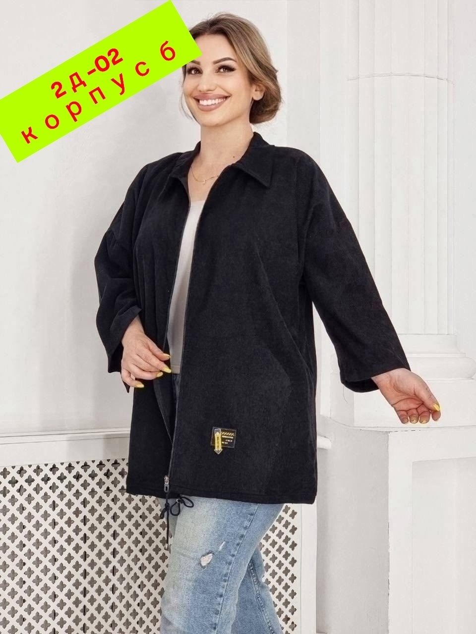 вельветовая рубашка оверсайз,рубашка оверсайз на молнии,женские кардиганы,кардиган,женская кофта