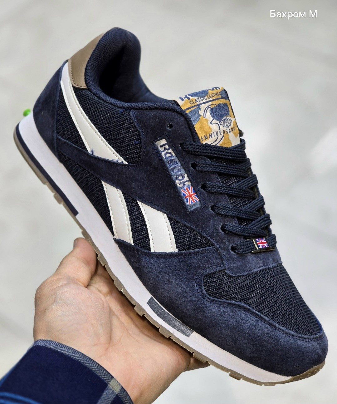 кроссовки reebok,кроссовки reebok classic,reebok classic синие замшевые,кроссовки reebok мужские,мужские кроссовки reebok classic leather