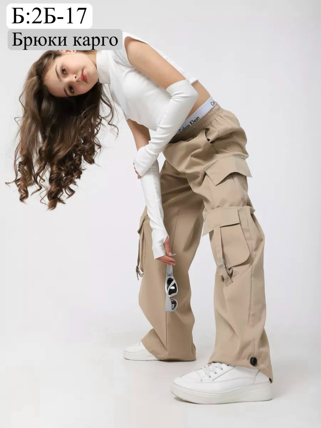 брюки-карго,карго брюки широкие,штаны брюки,брюки карго для девочек,модные брюки