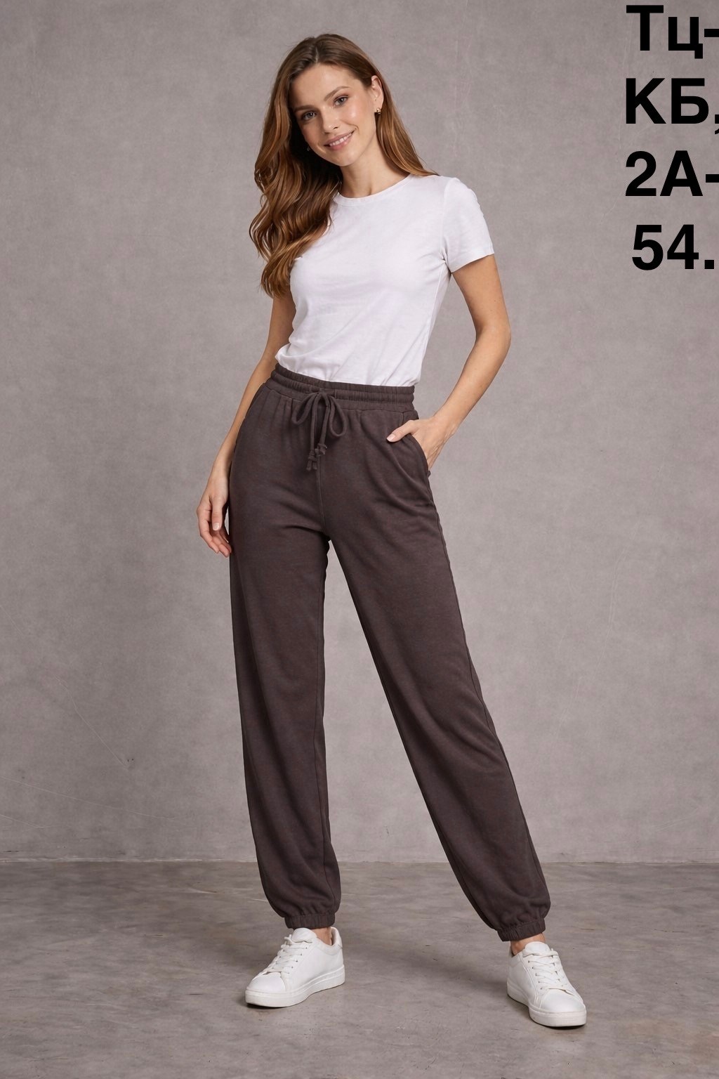 брюки спортивные,брюки спортивные женский,женские брюки,трикотажные брюки,брюки джоггеры