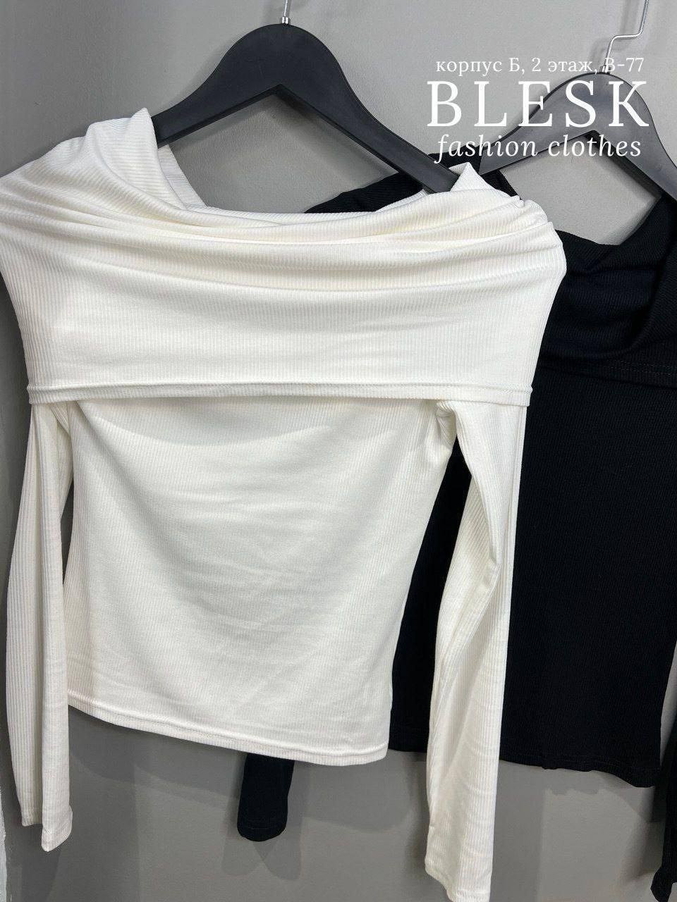 женская кофта лапша,кофта лапша,женская кофта белая,женская кофта,кофта с открытыми плечами