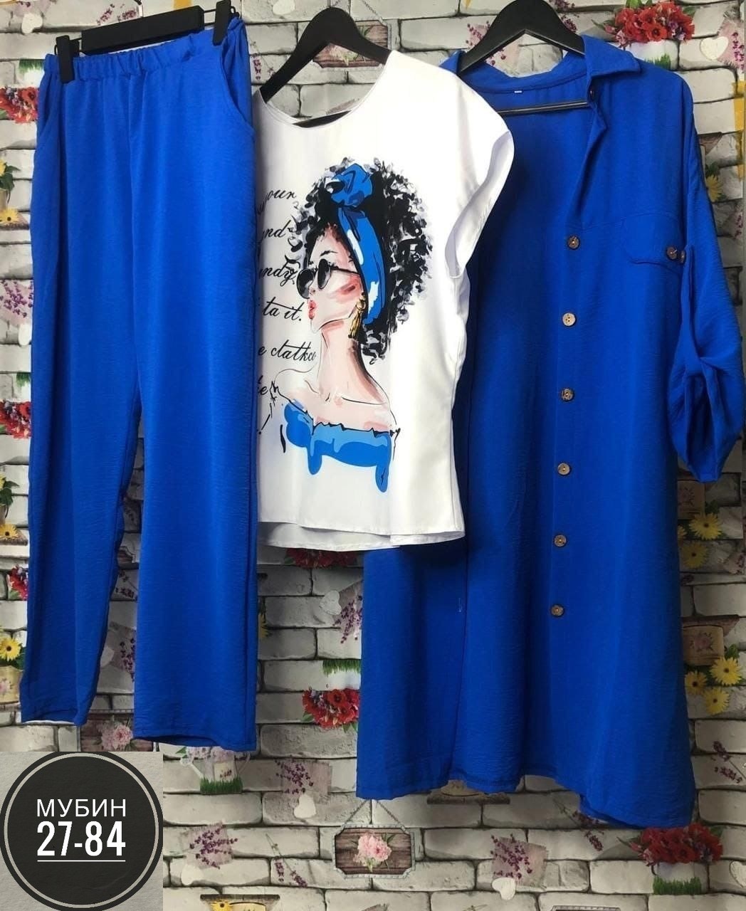 брючный костюм,женский костюм тройка,костюм женский,женские костюмы больших размеров,брючный костюм больших размеров