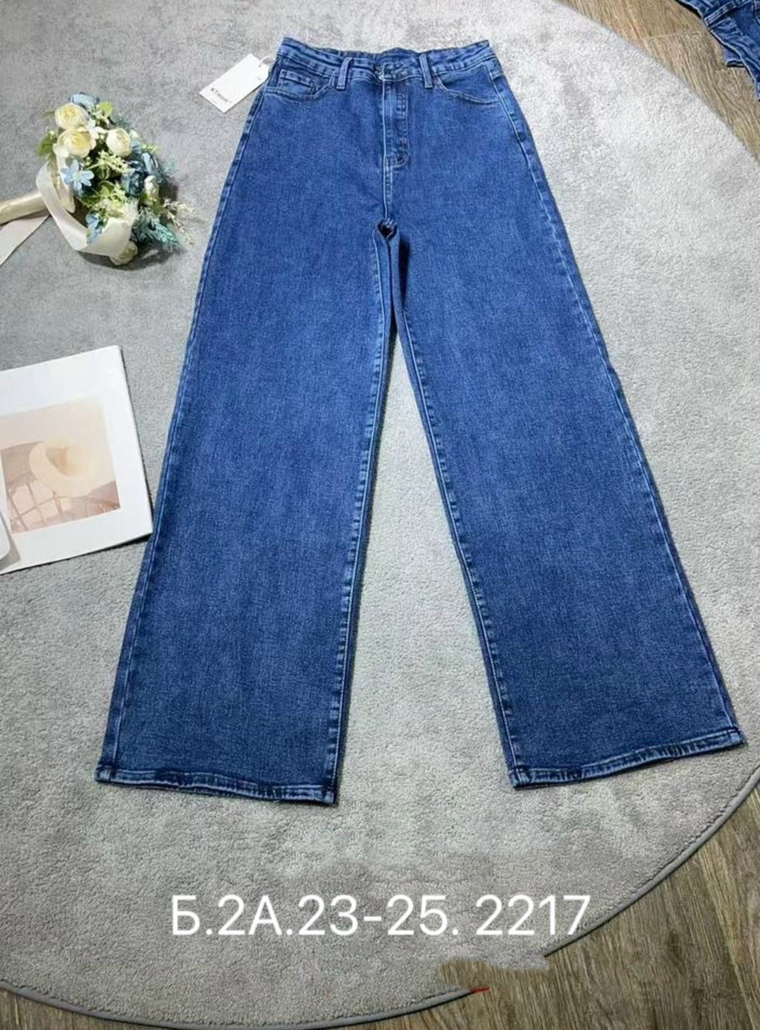 широкие джинсы,стильные джинсы,женские джинсы клеш,джинсы мода,женские джинсы