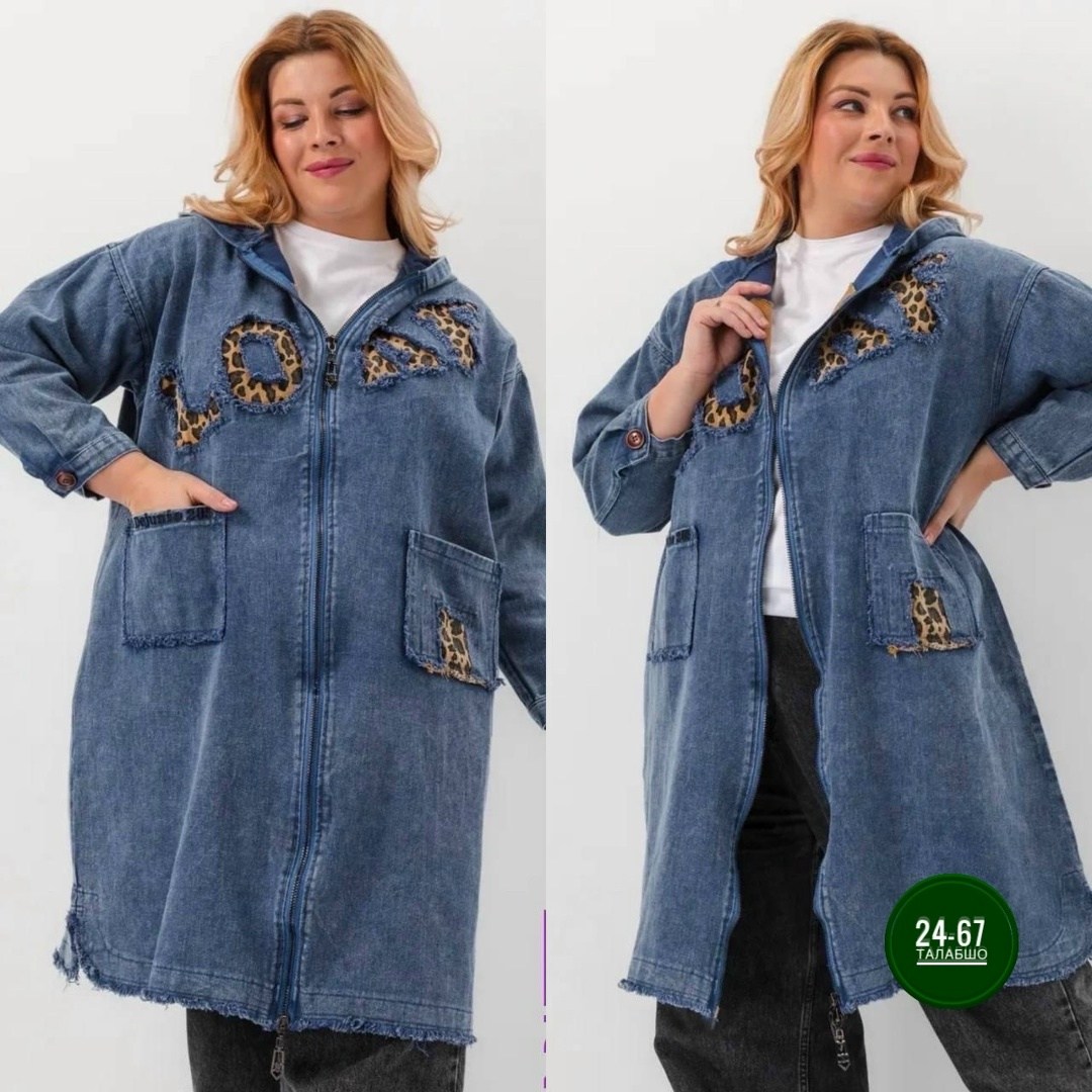 куртка женская,куртка джинсовый,куртка джинсовая женская,куртка джинсовая большие размеры,кардиган женский