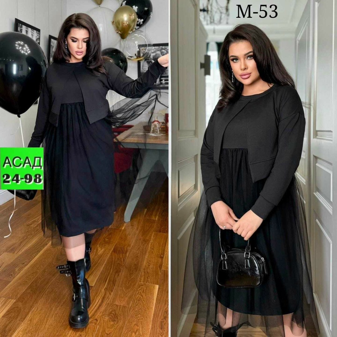 платье,женское платье,платье женское с накидкой,стильное платье,платье с кофтой сеткой