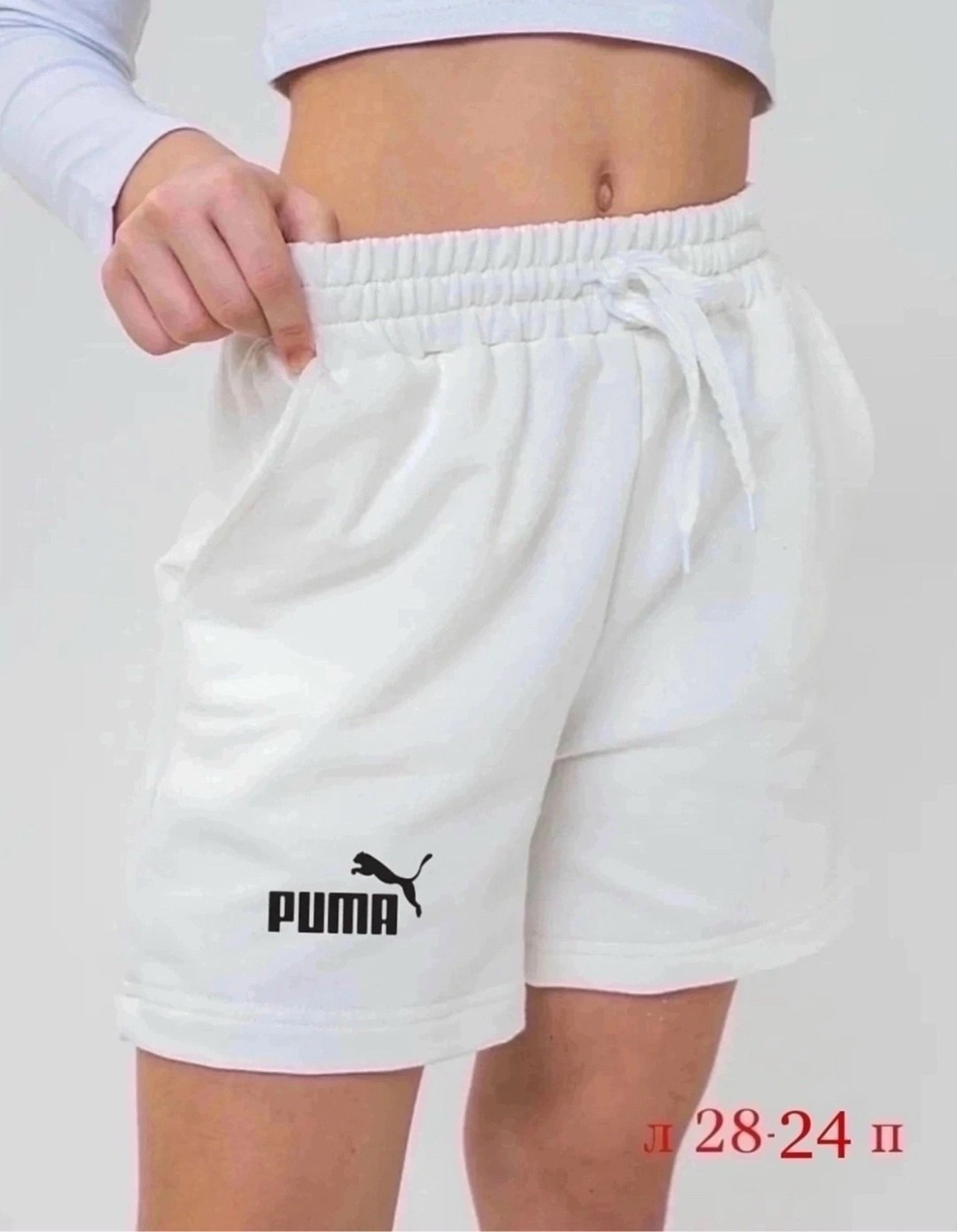 женские шорты puma,шорты puma,шорты puma белые,женские спортивные шорты puma,шорты спортивные женские
