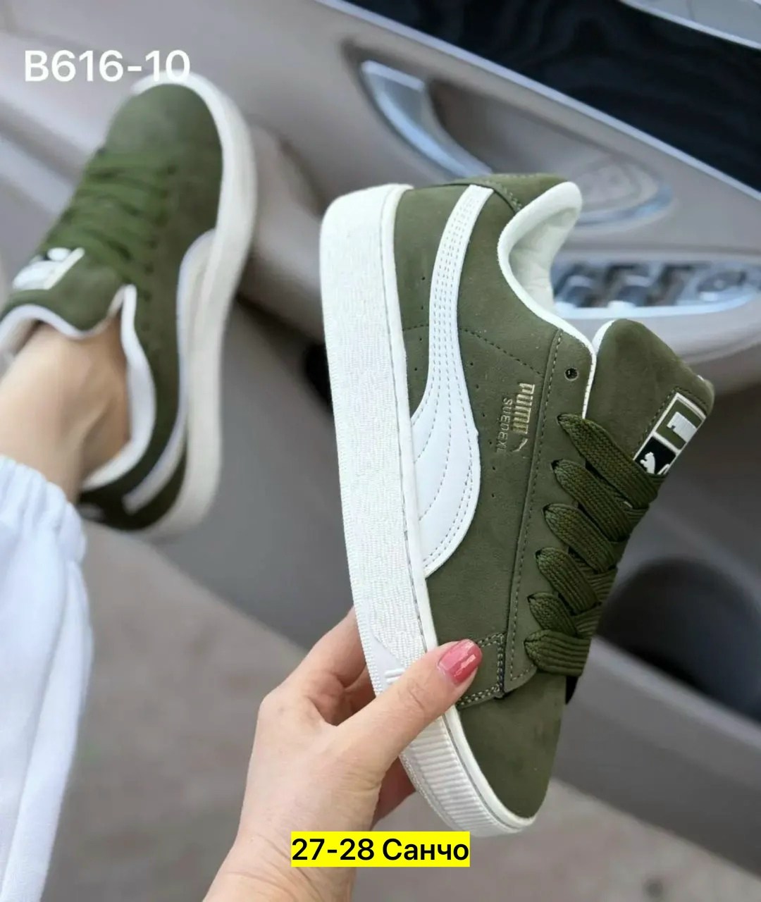 кроссовки puma,,кроссовки puma suede,кроссовки puma suede xl,puma suede