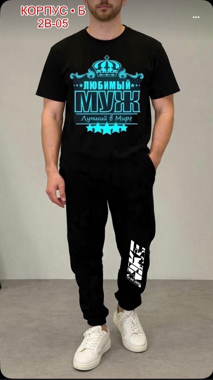 спортивный костюм adidas мужской,костюм спортивный мужской,костюм адидас,костюм для мужчин,спортивные костюмы адидас