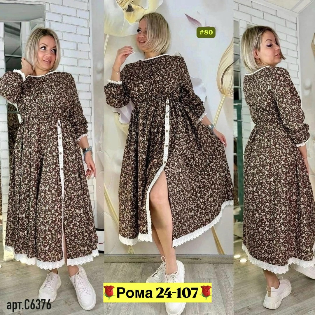 платье кантри,платья,нарядное платье,женская платье,модное платье