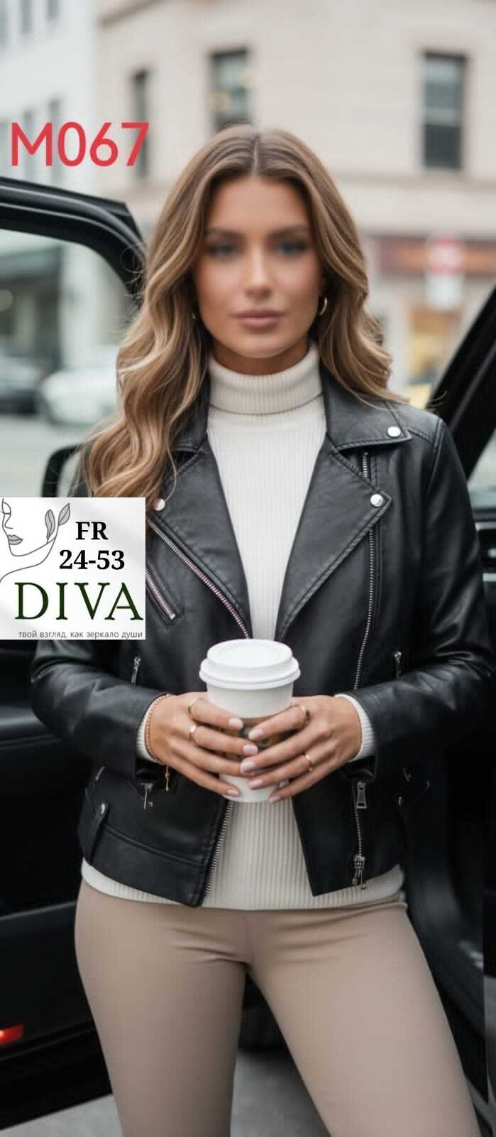 кожаная куртка,куртка косуха,кожаная куртка косуха,кожаная куртка женская,косуха женская