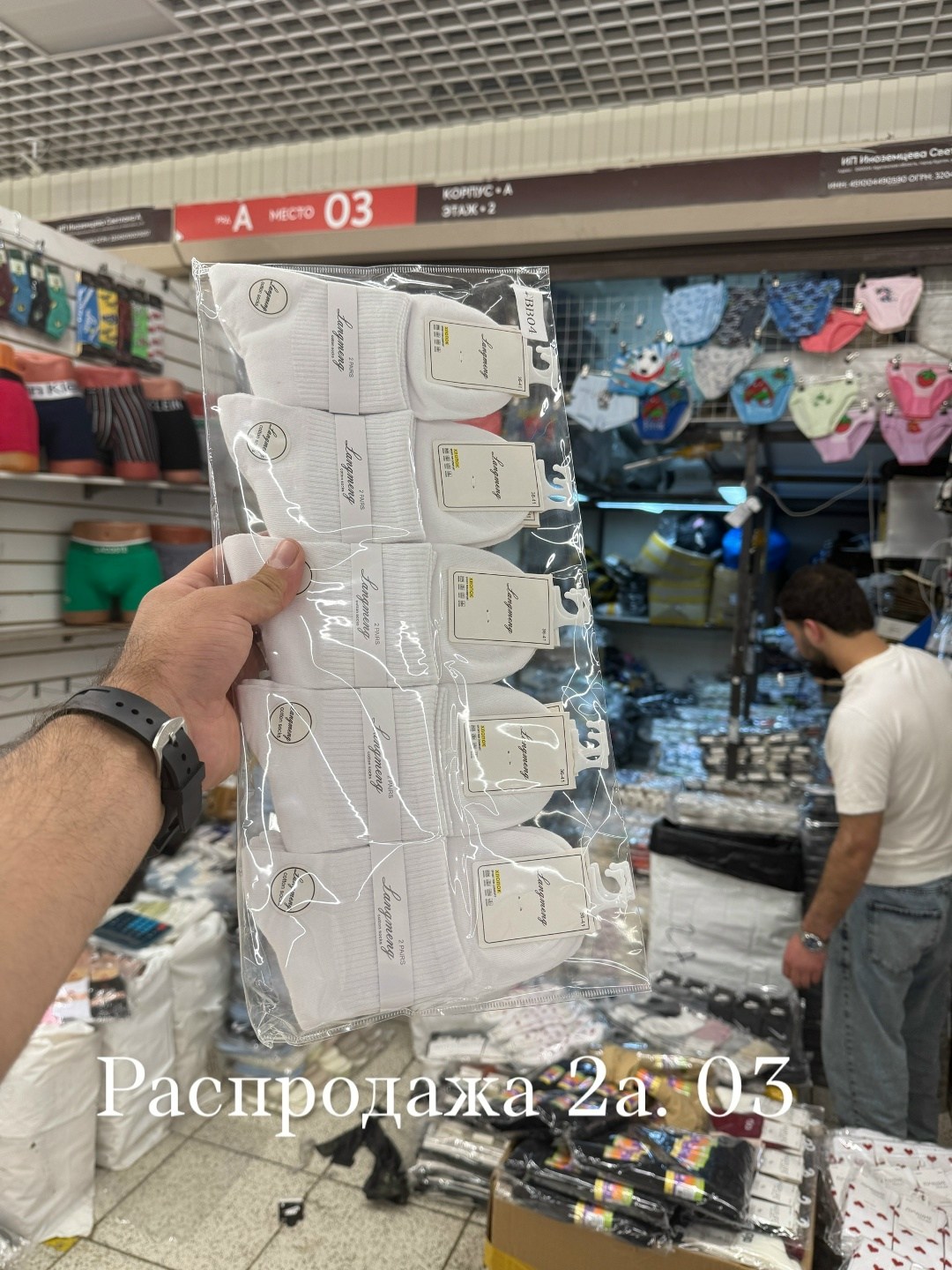 носки женские 10 пар,носки женские белые,женские носки,носки оптом,носки детские белые