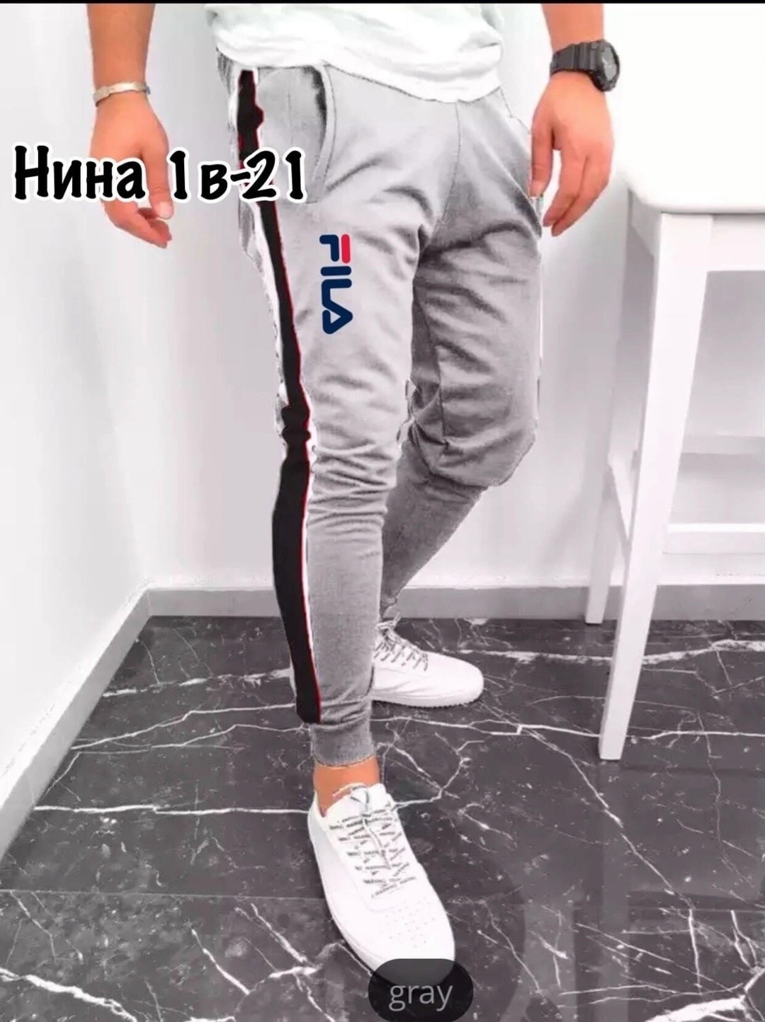 штаны спортивные эластичные мужские,штаны мужские спортивные серые,штаны мужские серо-белый,штаны мужские спортивные,спортивные штаны
